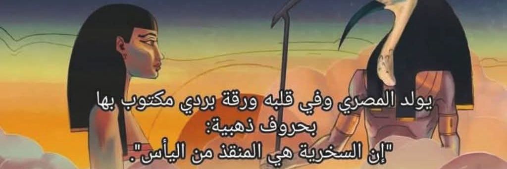 ShahdAdelle's profile banner image