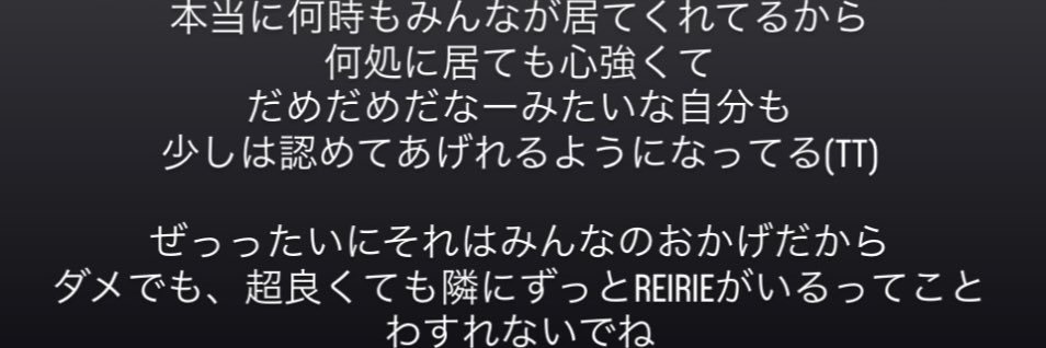 なちゃまる banner