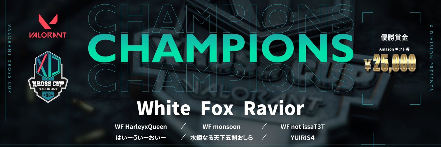 We Dont Sleep At Night♪^μsicks💜🙏🏼 トゲナシトゲアリ banner