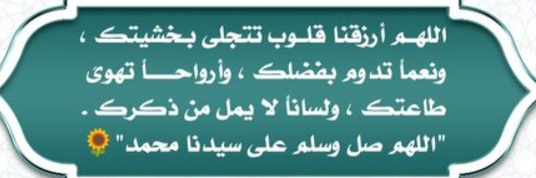 حنان 🇸🇦 banner