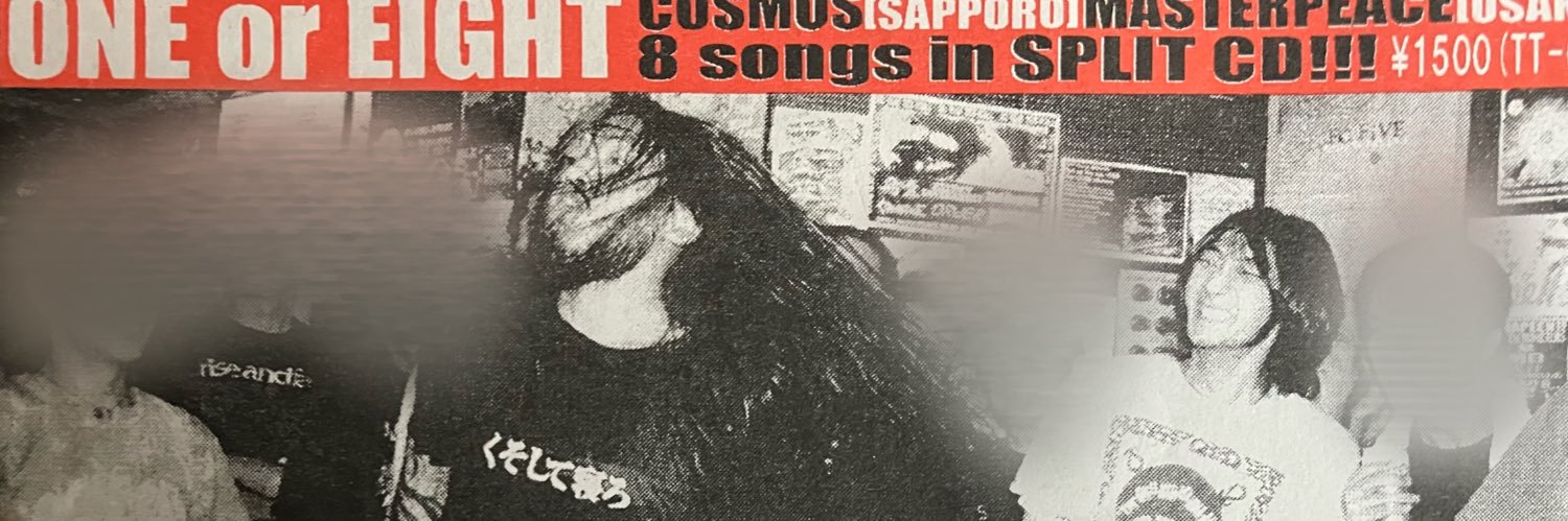 oikorecore's profile banner image