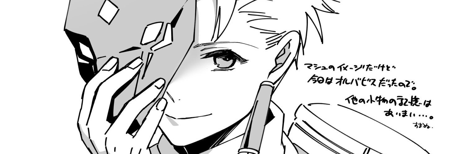 たろ~'s banner