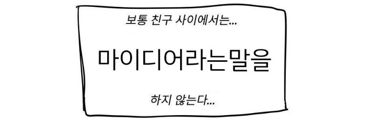 산콩 banner