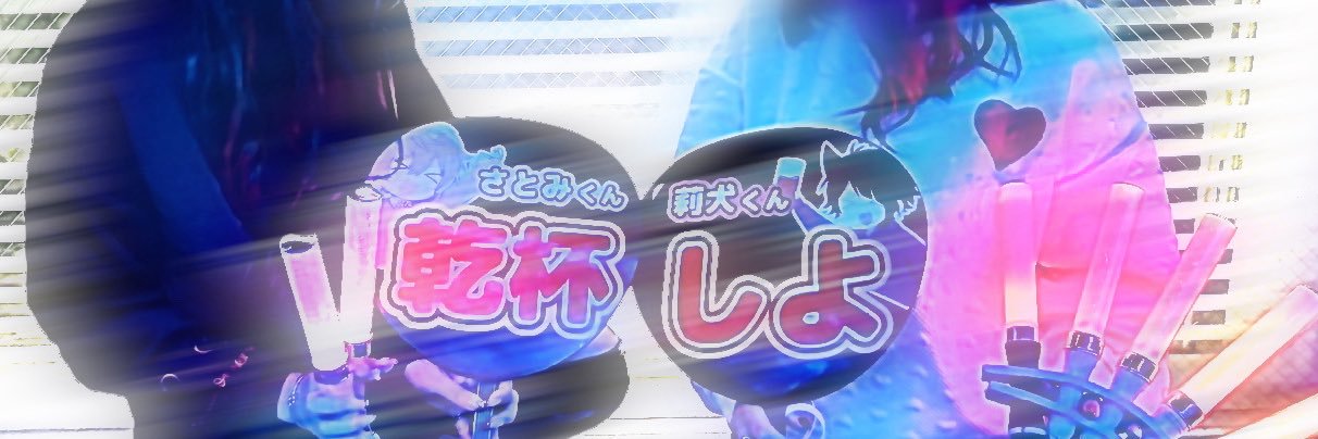 Menma0604's profile banner image