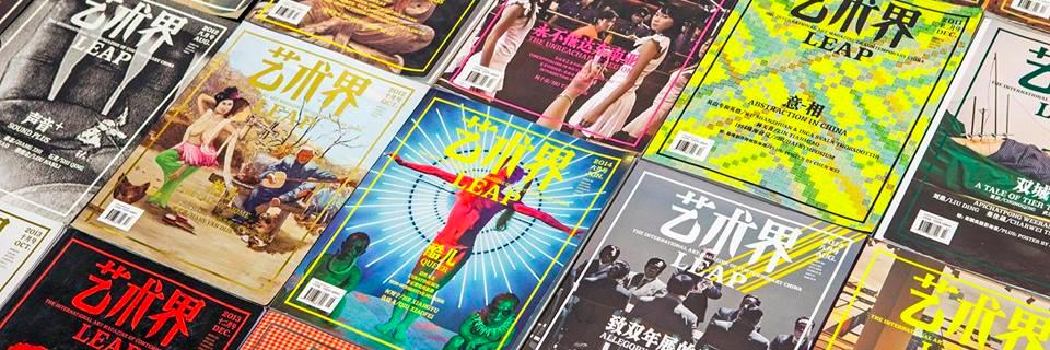 LEAPthemagazine's profile banner image