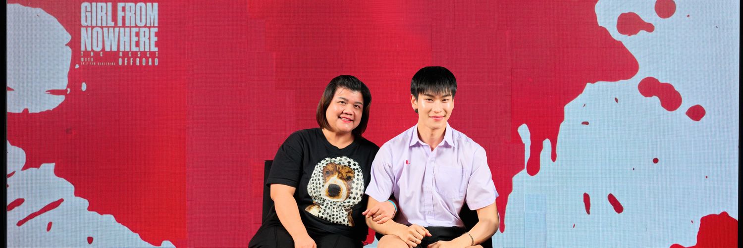 Luknut Mommy พตอ นอร banner