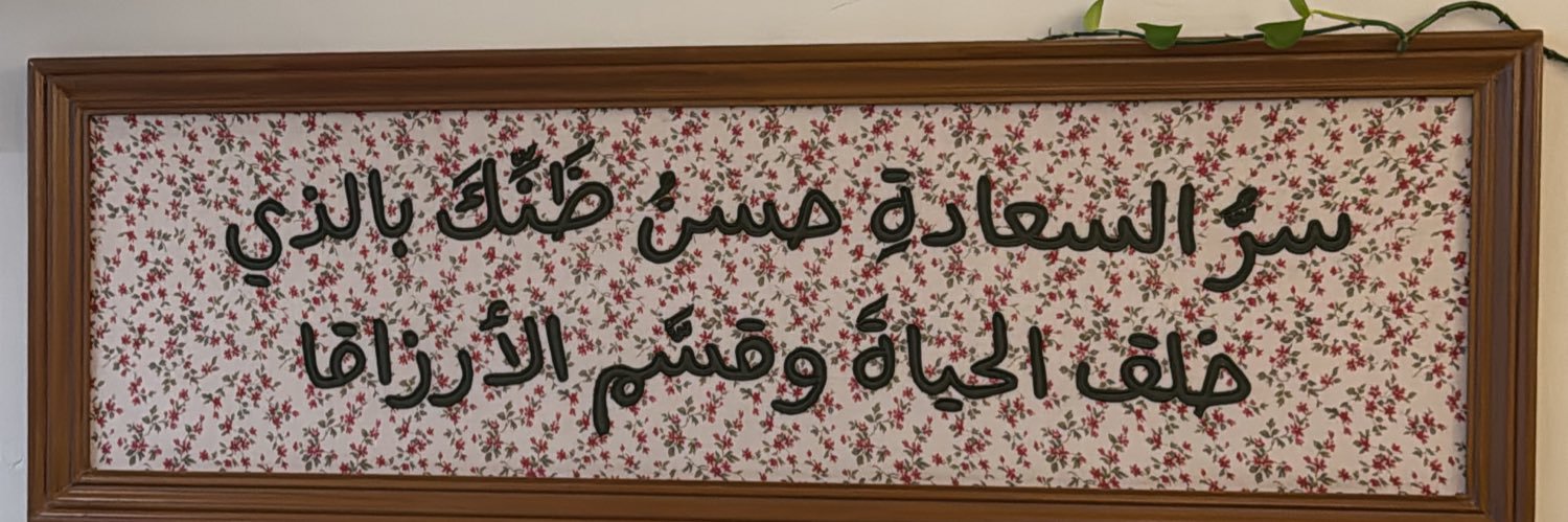 ء banner