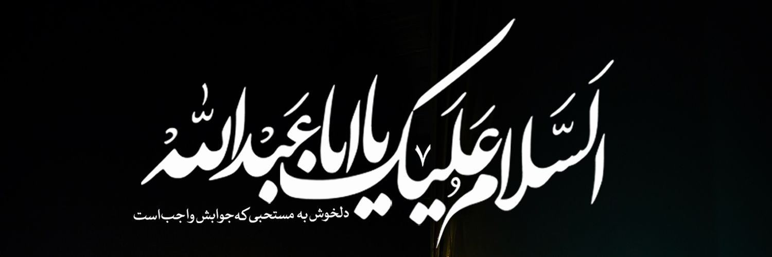 Reza.p's banner