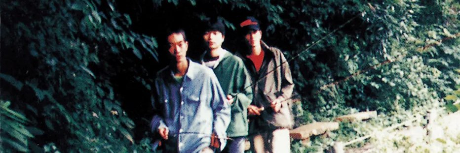 The Second Radicalwave banner