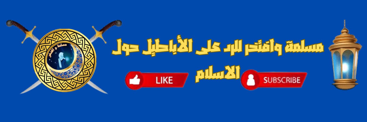 MQanha's profile banner image