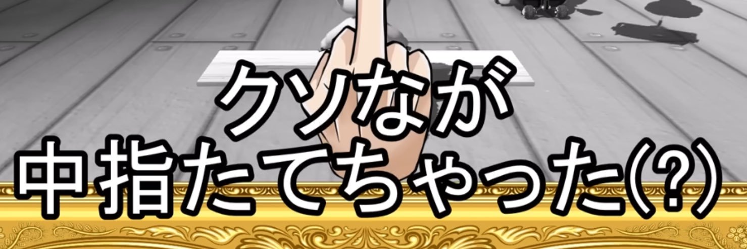 ぱも…？ banner