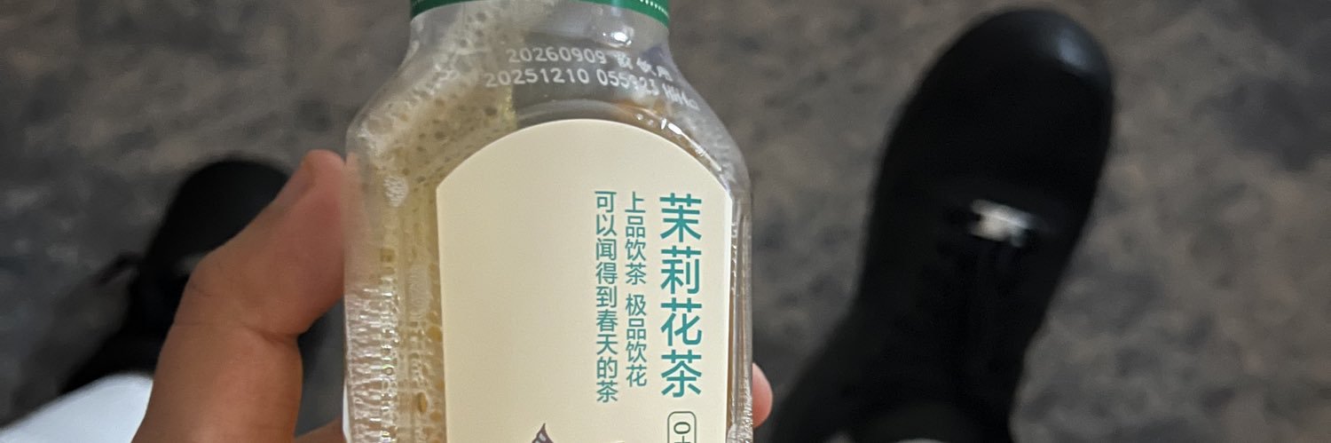 马斯特能干 banner