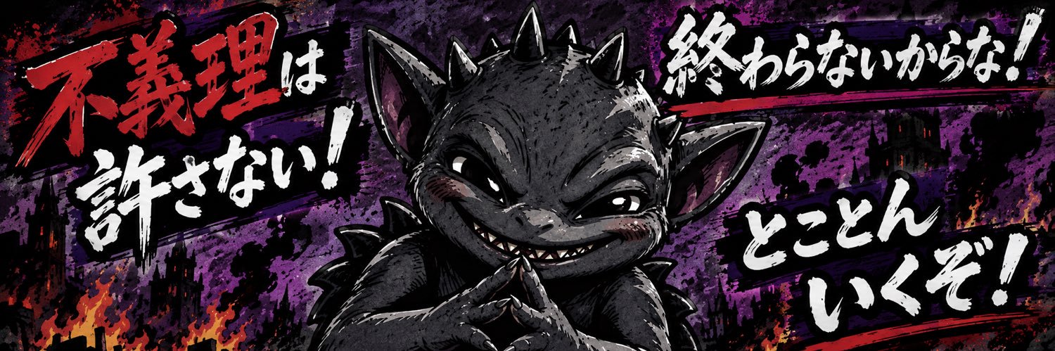 JenaePing99831's profile banner image