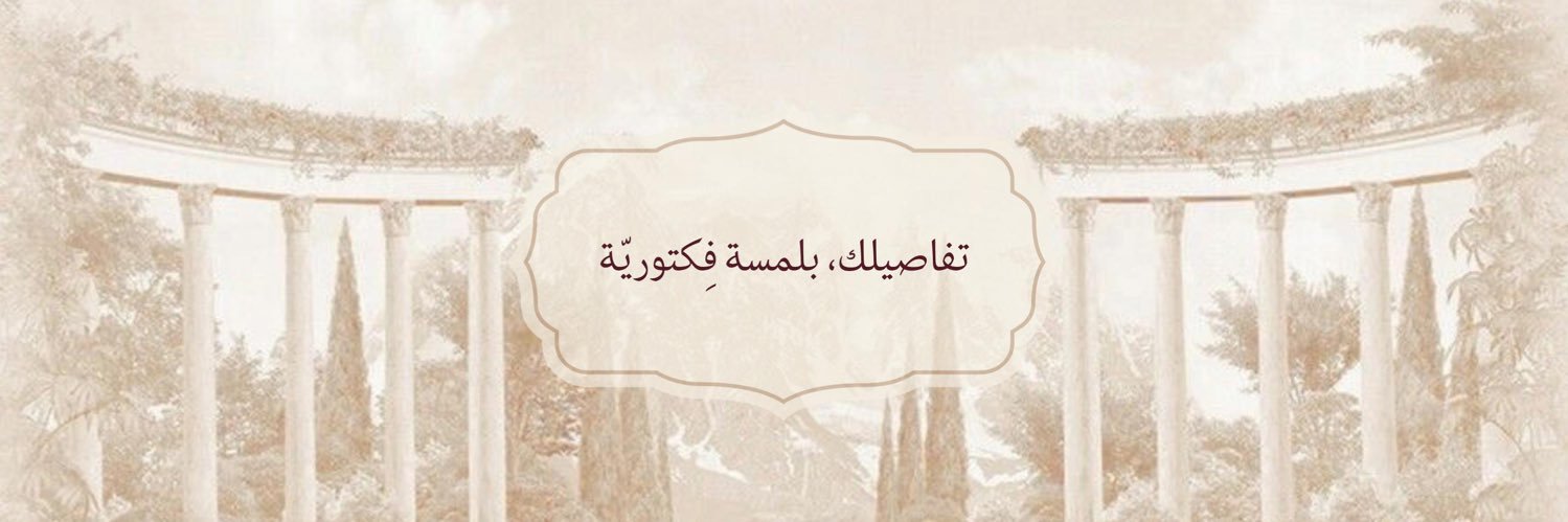 miskhperf's profile banner image