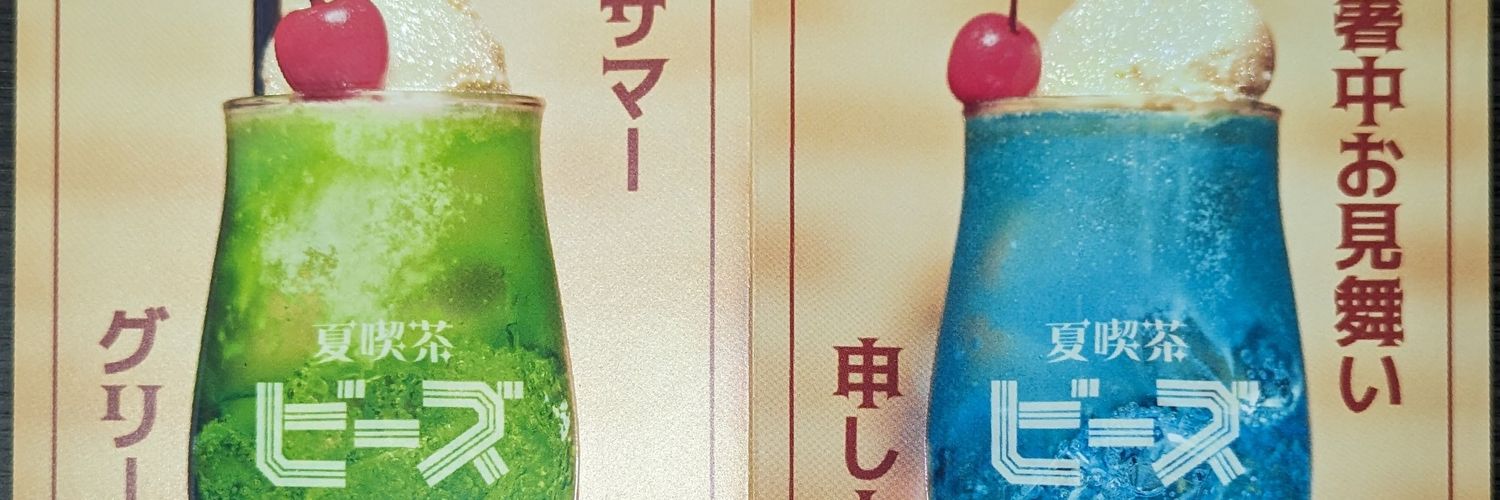 ichico27_pen's profile banner image