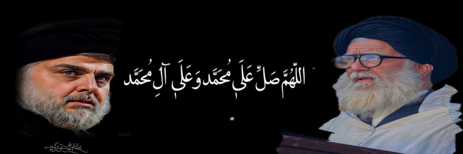 بنت محمد banner
