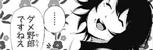 chikaaaa_67's profile banner image