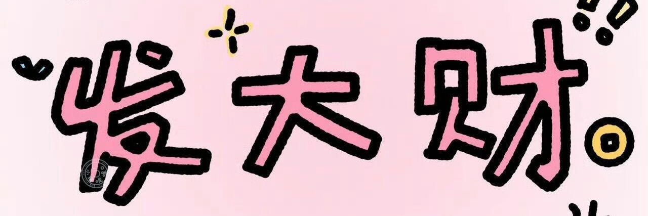 Rosee421667's profile banner image