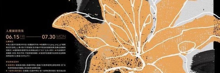 sasa VAI VER AS ÆSPA 🍊 banner