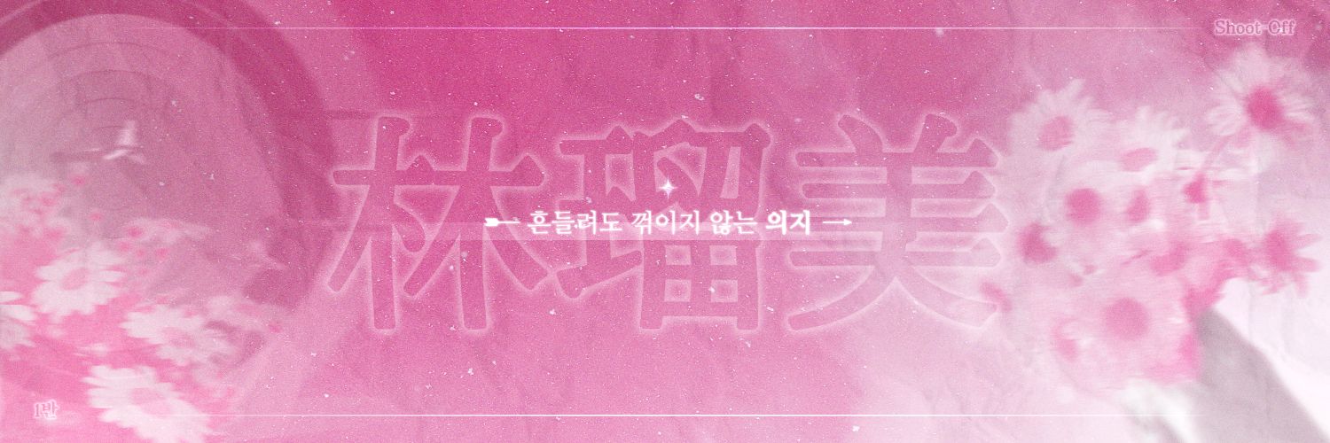 Vna_0724's profile banner image