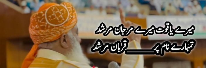 تبسم البلوشی banner