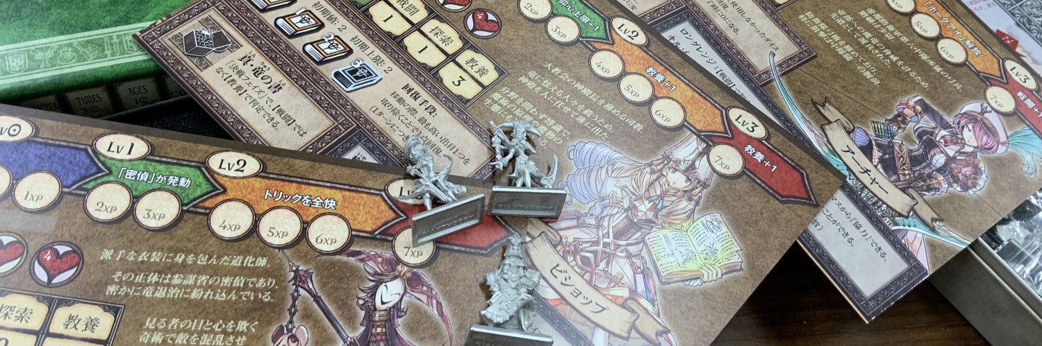 funtablegames's profile banner image