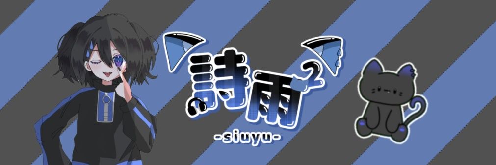 Siuno_2j's profile banner image