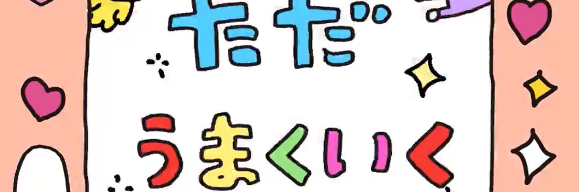ももねこ韓国語学留学生 banner