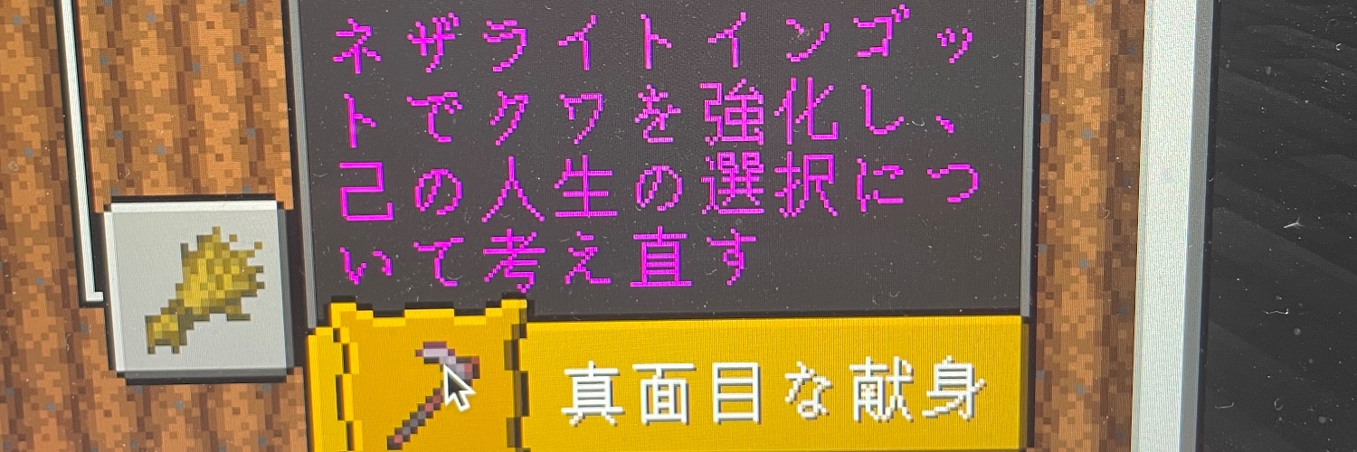 アリナ推しPurinn1 banner