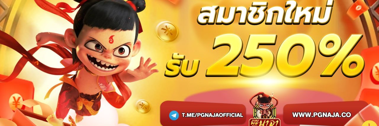 Pgnajagame's profile banner image