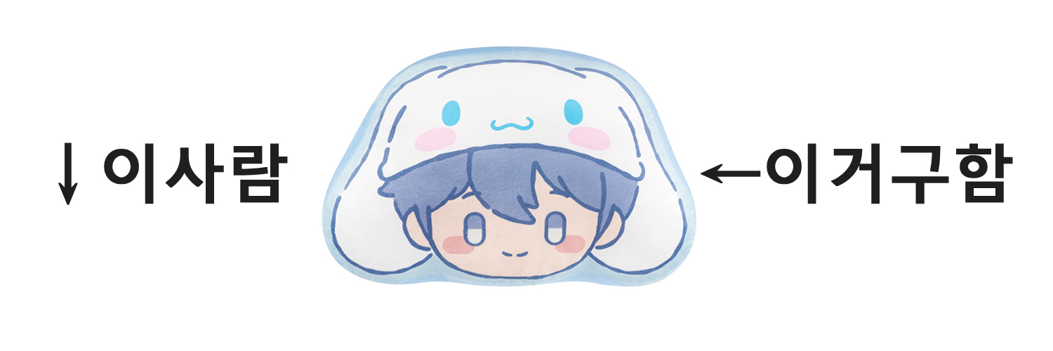 스미 banner