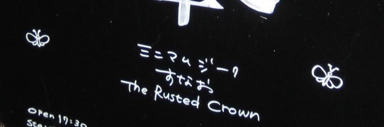 ‎🪂 banner