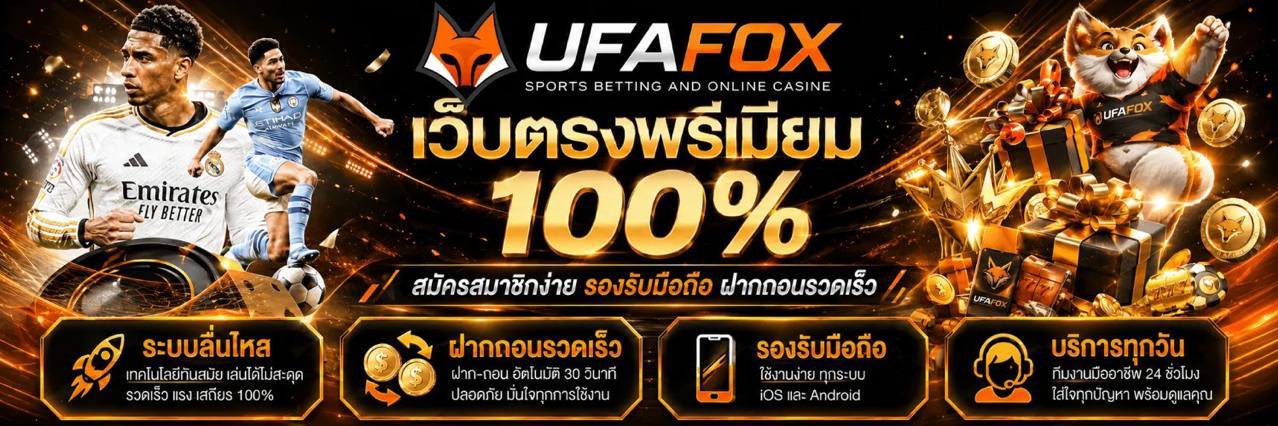 UFA_FOXX's profile banner image