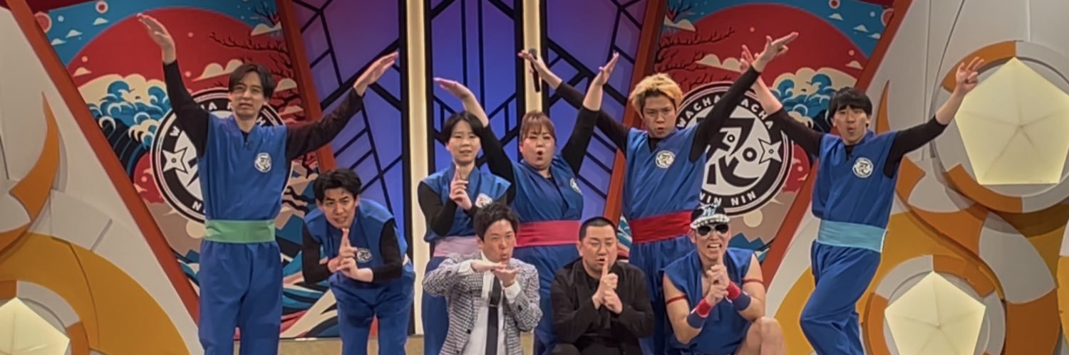 すぴか banner