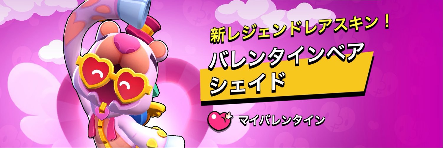 anga__c2's profile banner image
