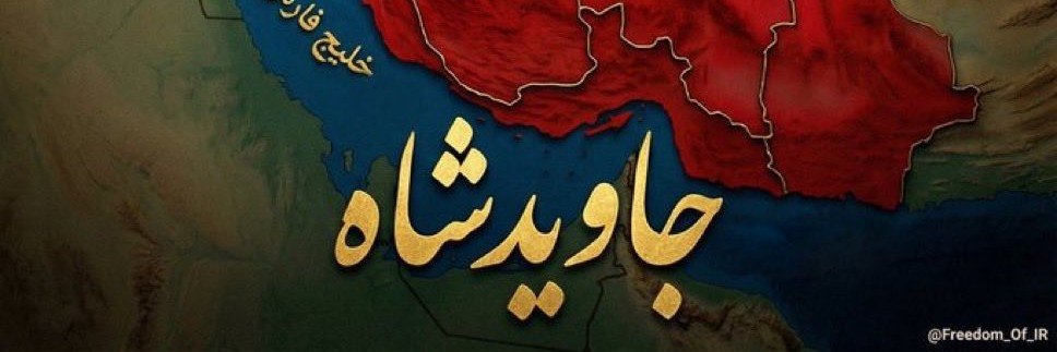 Persianpolish's profile banner image