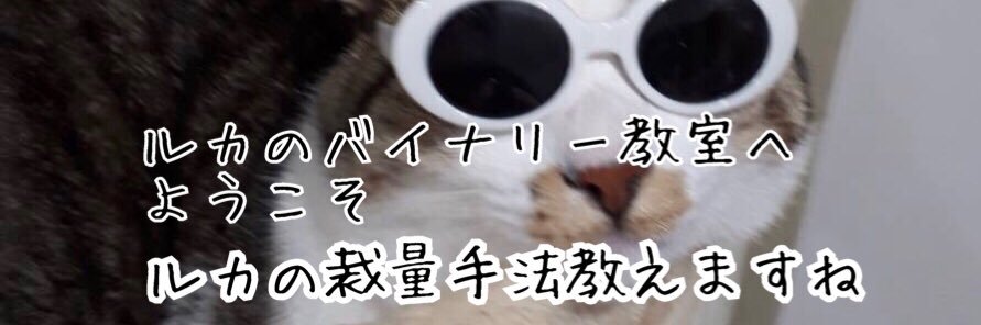 lukatokoneko's profile banner image