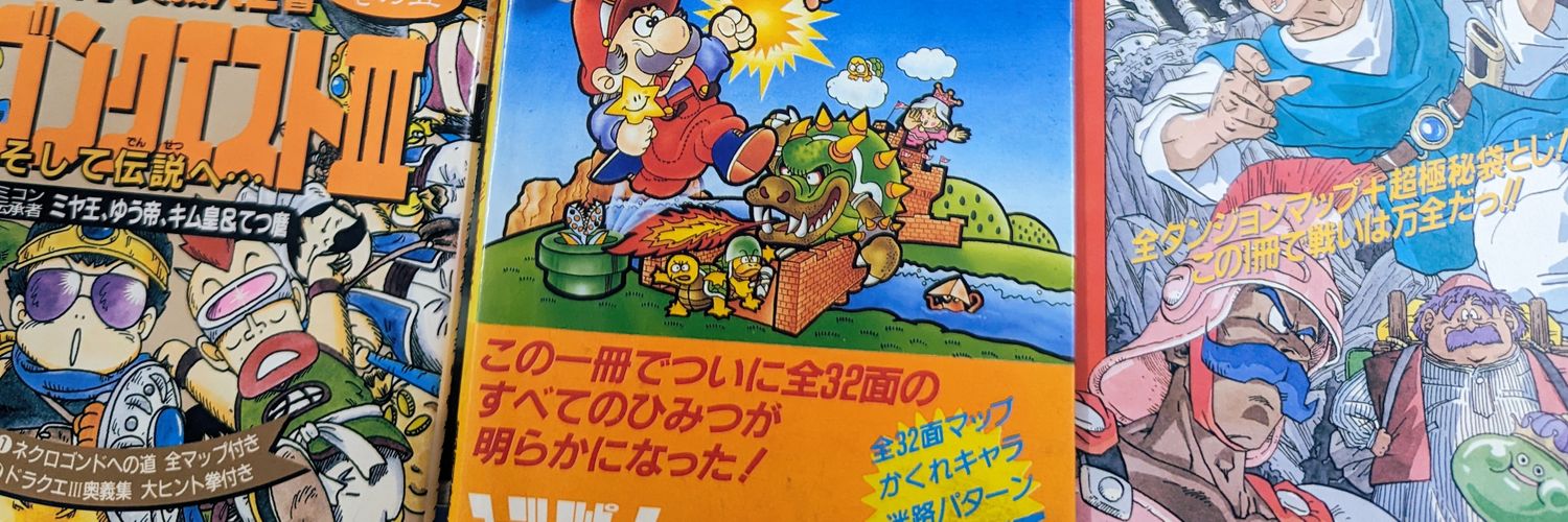 け banner