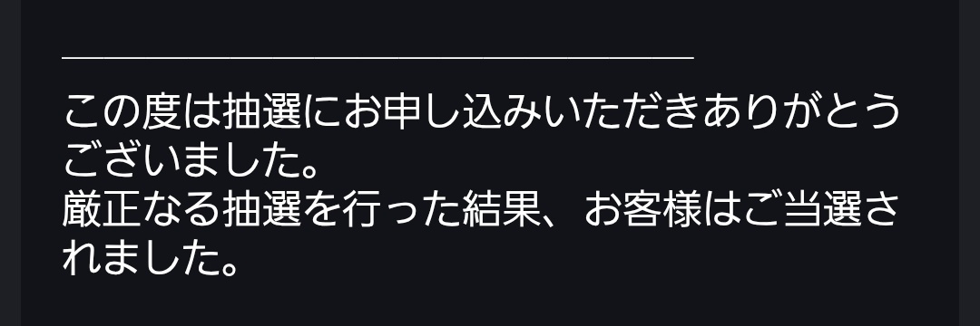 妃 banner