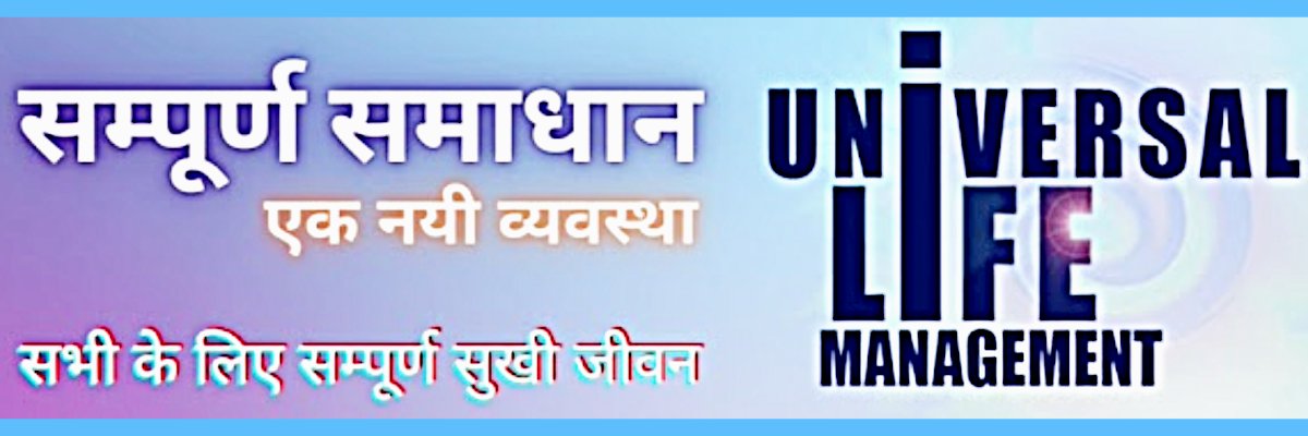 ulmvision's profile banner image