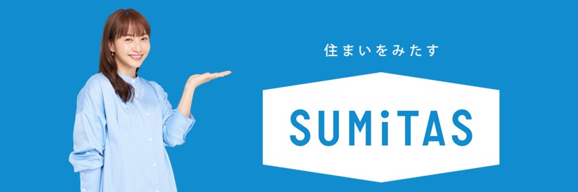 sumitasjp's profile banner image