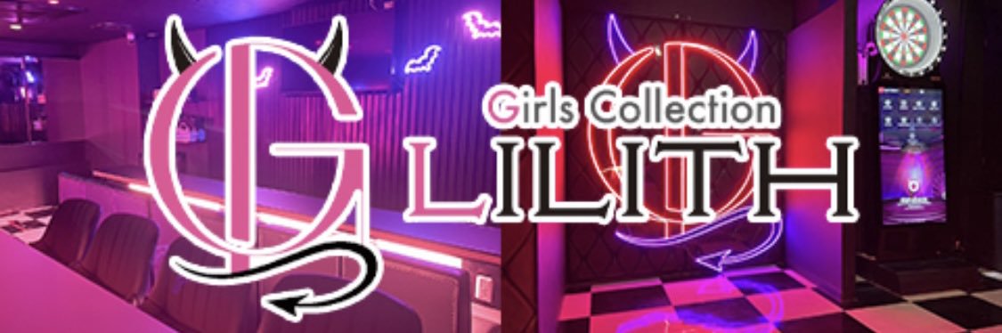 gc_lilith's profile banner image
