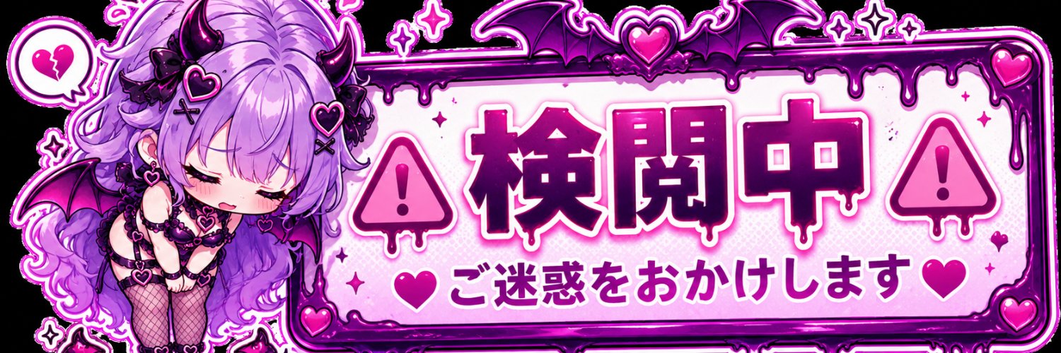 e0774811's profile banner image