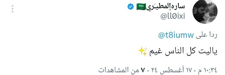 غيم ☁. banner