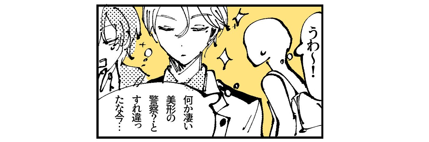 ankowj's profile banner image