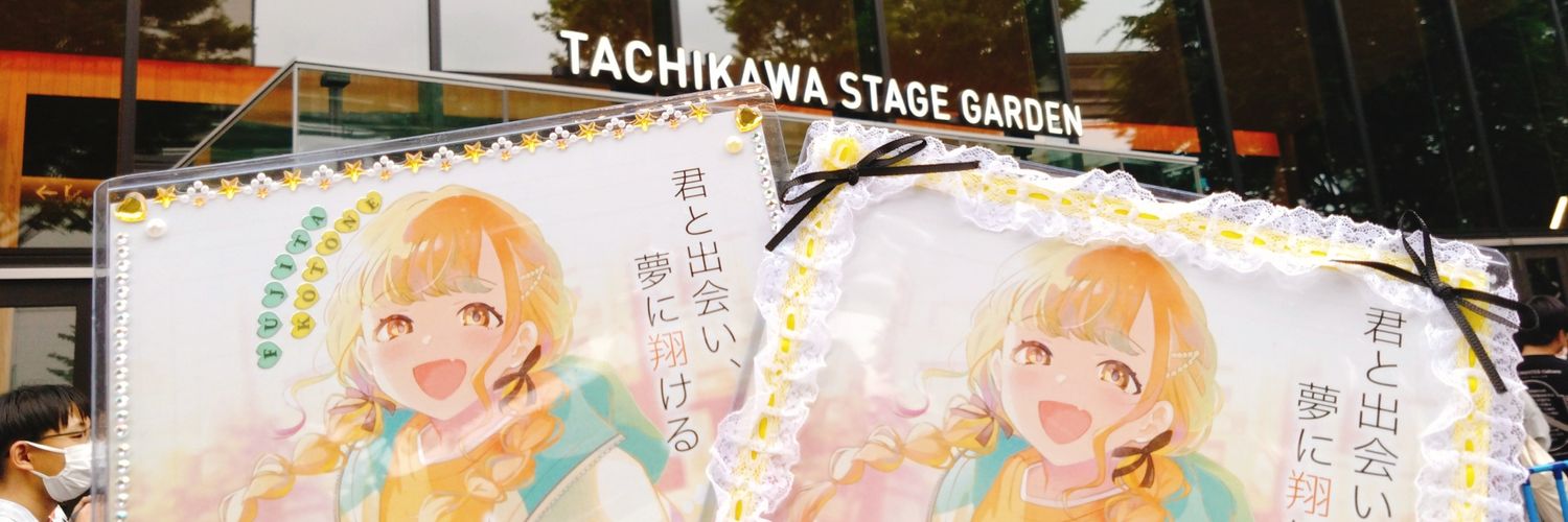 _kotone429_'s profile banner image