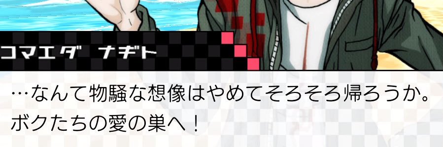 ♡螺高♡ banner