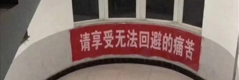shang_se6858's profile banner image