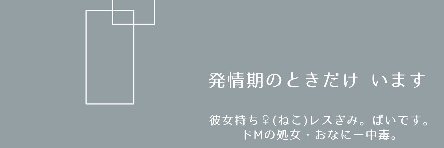 いおり🤍 banner