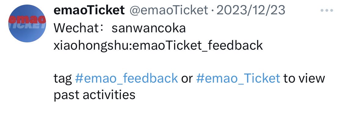 emaoTicket banner